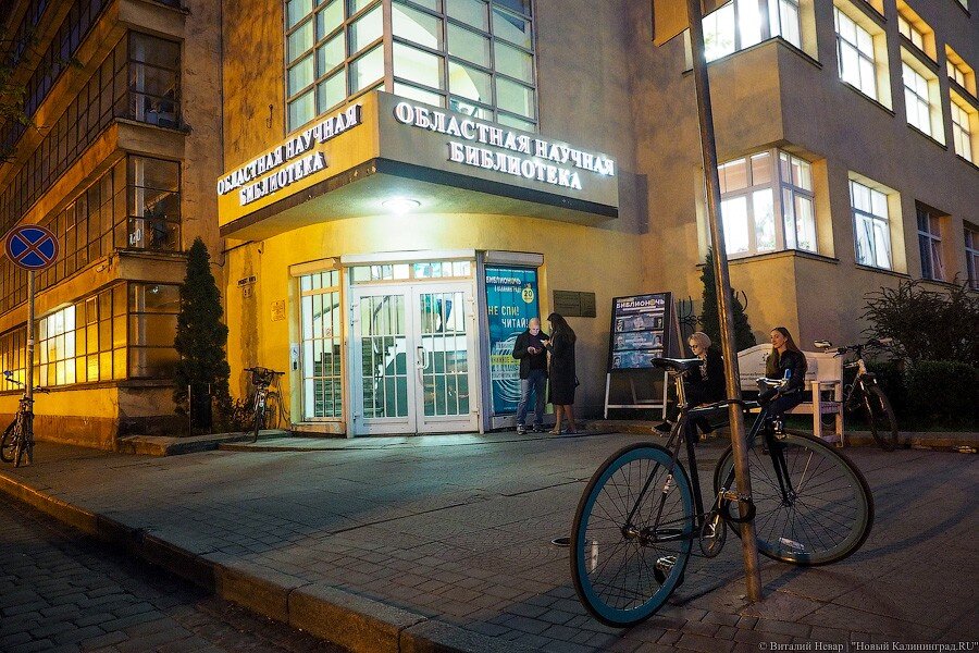 Фото: Виталий Невар / Новый Калининград