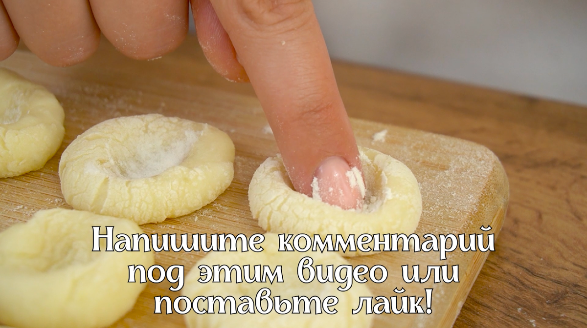 КАРТОФЕЛЬНЫЕ НЬОККИ С СОУСОМ ПО-РИМСКИ — Итальянская кухня