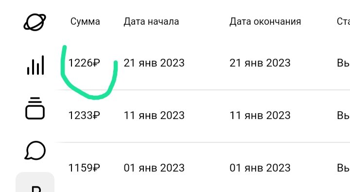 Скриншот автора