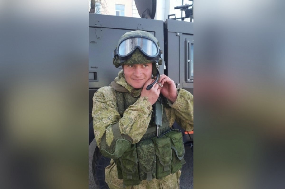    Иван Ахтырский из Тверской области погиб во время проведения СВО