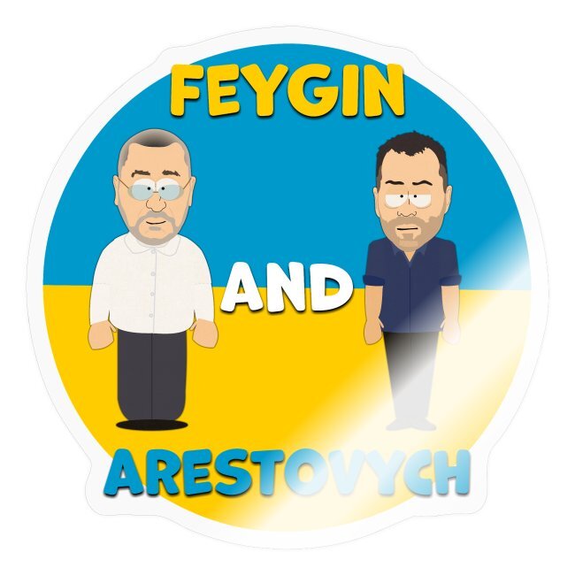 Это стикер для тетрадки или ноутбука. стоит три евро.