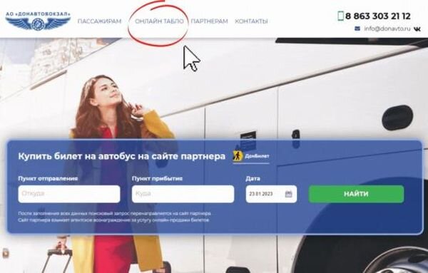  Источник фото: vk.com/donavto_ru