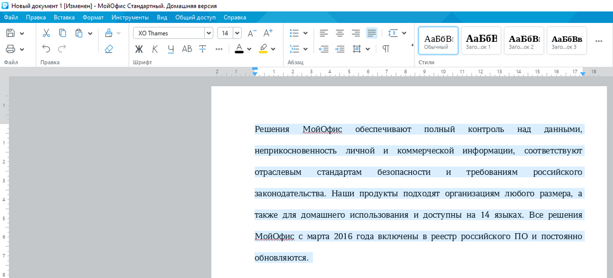 Какой должен быть межстрочный интервал в проекте 9 класс