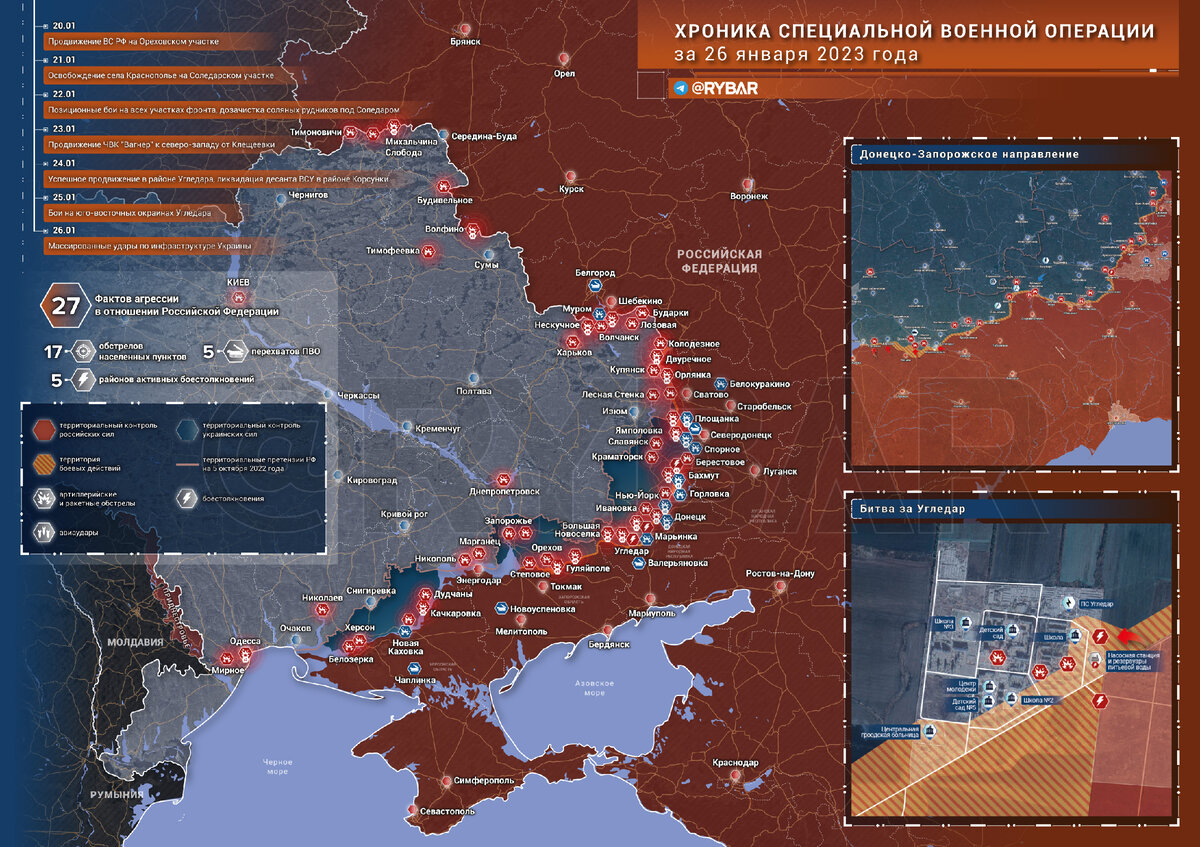 Карта фронта запорожского направления. Донецко запорожском направлении. Карта боевых действий на украине. Карта боевых действий. Карта боевых действий на украине.