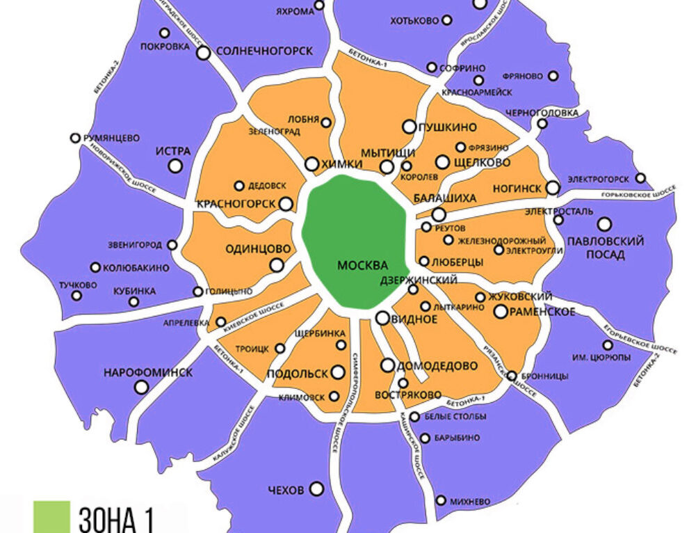 Три круга которые расположены за пределами мкад. Зоны Московской области. Карта Подмосковья. Зоны Москвы на карте. Зона доставки.