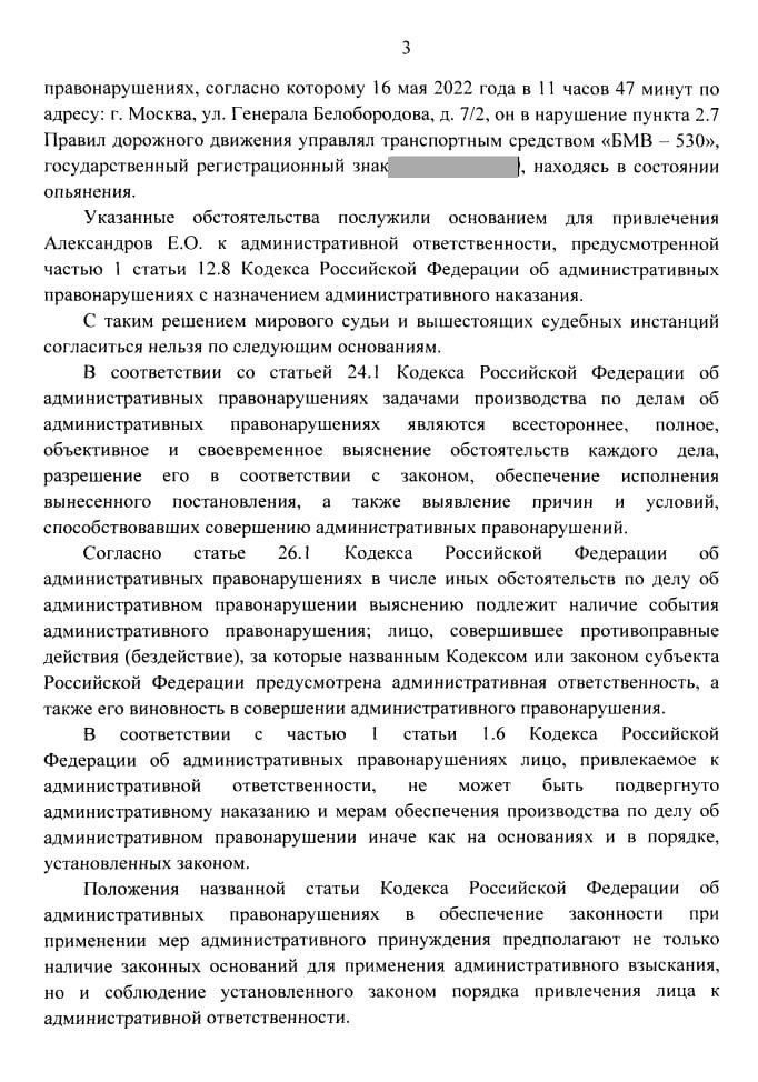 Верховный суд пояснил, можно ли водителю стоять около своего автомобиля в состоянии опьянения, что будет если его оформит инспектор ГИБДД.