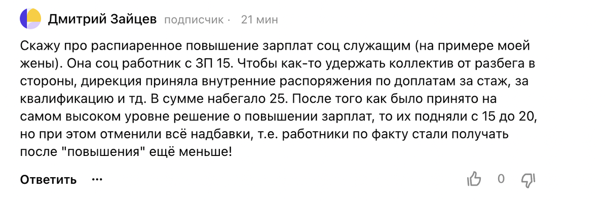 Из комментариев к предыдущей статье.