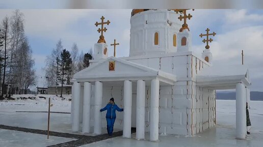 Храм из льда Миасс. Ледяная Церковь на Тургояке. Миасс Тургояк крещение 2023. Церковь на озере Тургояк.