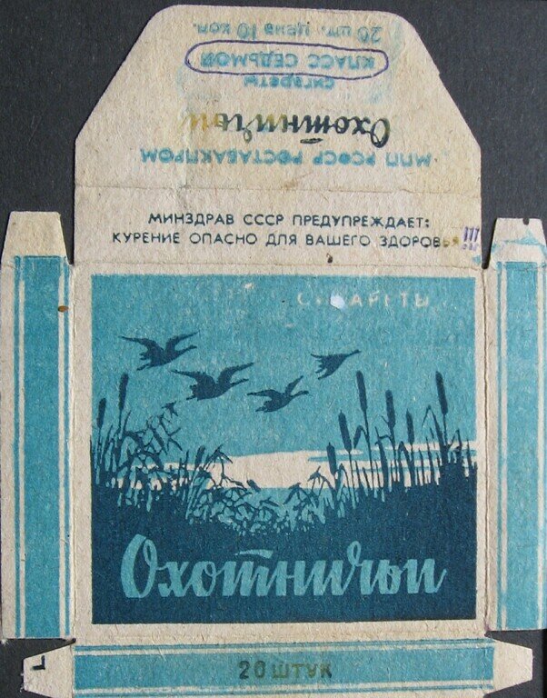 Сигареты, независимо с фильтром или без фильтра, дорогие или дешёвые, всё равно состоят из табака, который попадает в лёгкие человека и забивают их. Марк Твен сказал про себя, что он бросал курить раз сорок, но окончательно расстаться вряд ли решится.