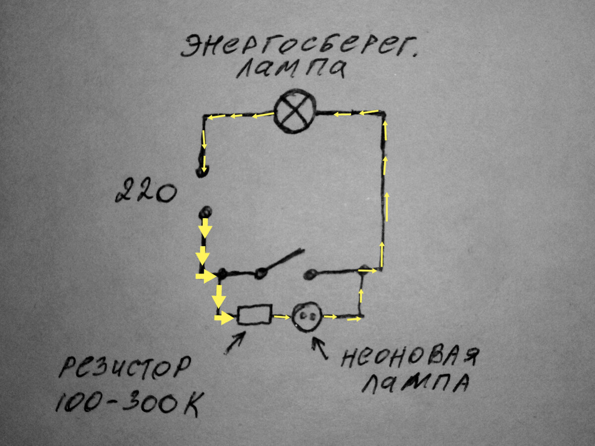 Моргает лампочка при выключенном свете. Схема чтобы лампочки моргали по очереди. Моргающая лампочка схема. Схема индикатора на неоновой лампе. Как заменить диммер на обычный выключатель.