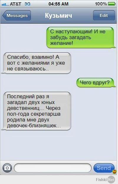 Желания для игры. Желания для девушки. Игра в смайлики. Смайлики с желаниями. Задания для девушки на расстоянии.