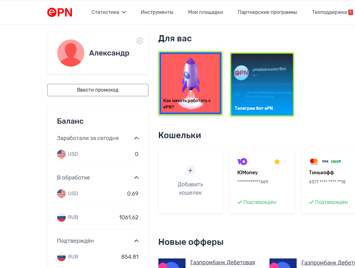 Запоминаемость