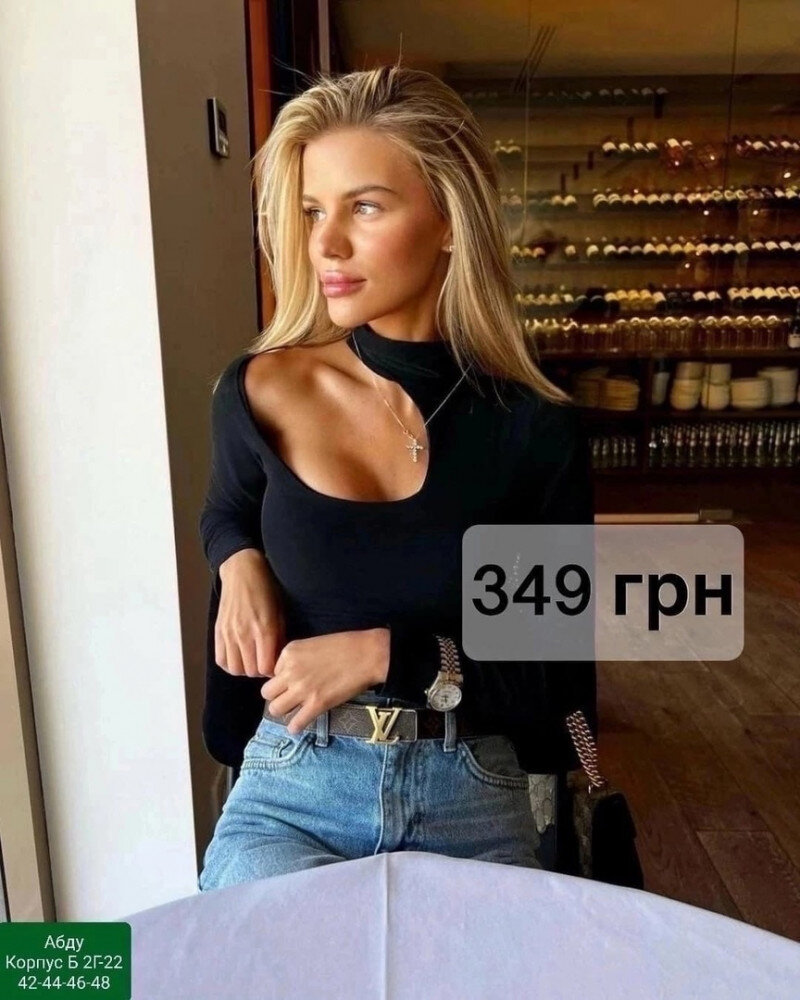 Блондинка боди садовод