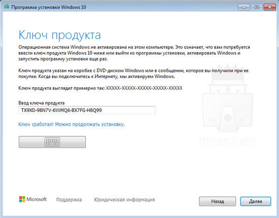 Установка с флешки Windows 7 за 15 минут