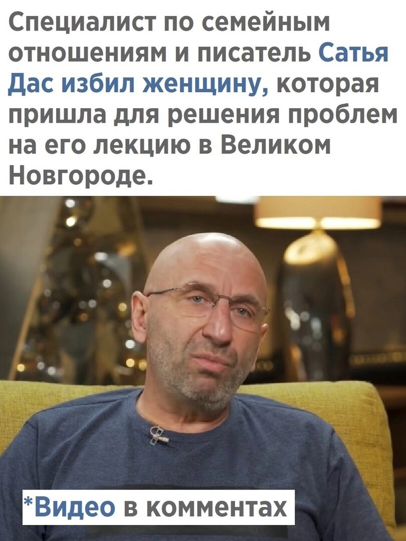 Машина сатья дас