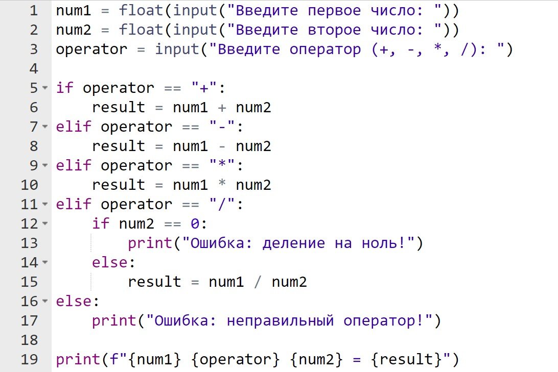 Три интересные задачи для новичков в программировании | EasyGeek | Дзен