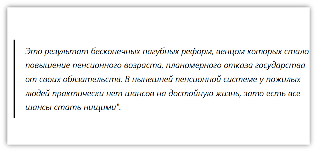 фото взято из открытых источников