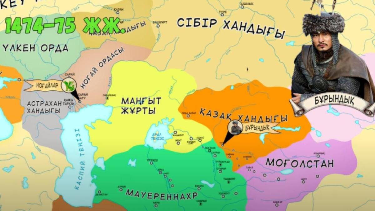    Карта Средней Азии конца XV века:YouTube/DALA