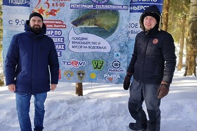    Рыболовный турнир в честь 23 февраля в подмосковной Истре ©