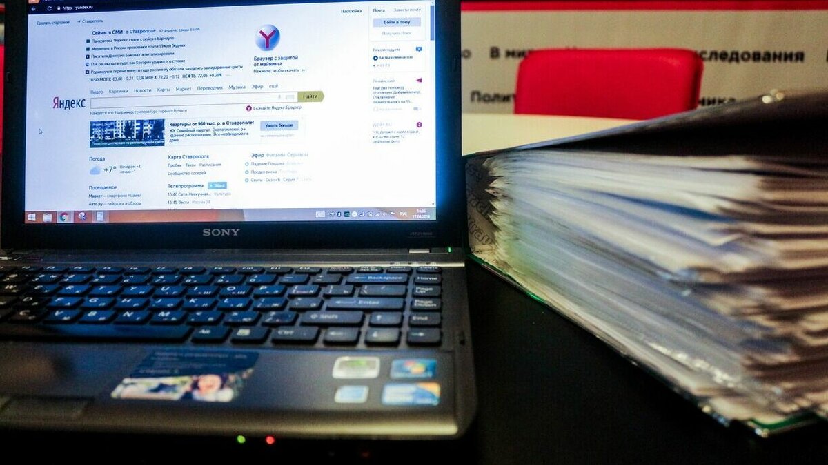 Перебои яндекс. Сбой сервисов яндекса. Счетчик метрики. Яндекс счетчик. Сбой яндекс карты.