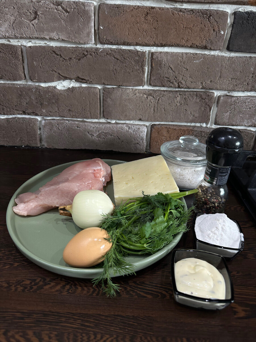 Нам понадобится
- [ ] Куриное филе 600г
- [ ] Яйцо 1шт
- [ ] Мука рисовая 4 ст.л
- [ ] Зелень+лук 
- [ ] Майонез 2 ст.л 
- [ ] Сыр 200г 
- [ ] Соль, перец по вкусу 