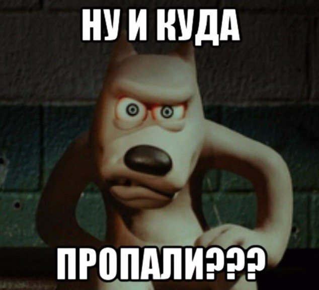 Картинка из интернета