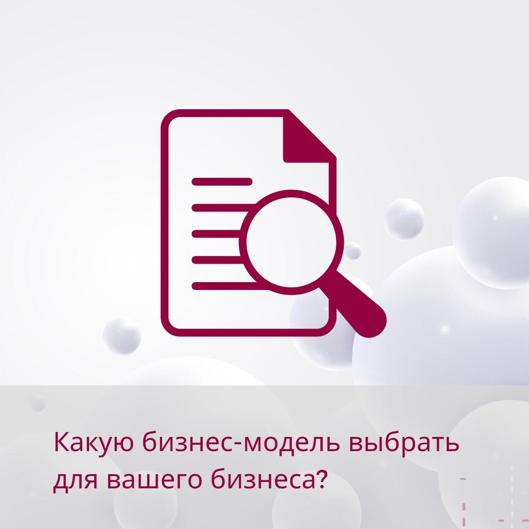 Преимущества