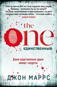 Бестселлер