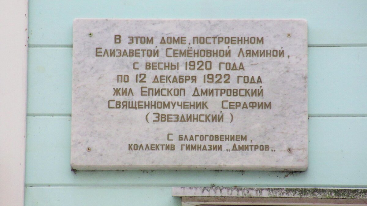 Идеи для поездки выходного дня: путеводитель по Дмитрову. Часть первая |  Прогулки по Подмосковью | Дзен