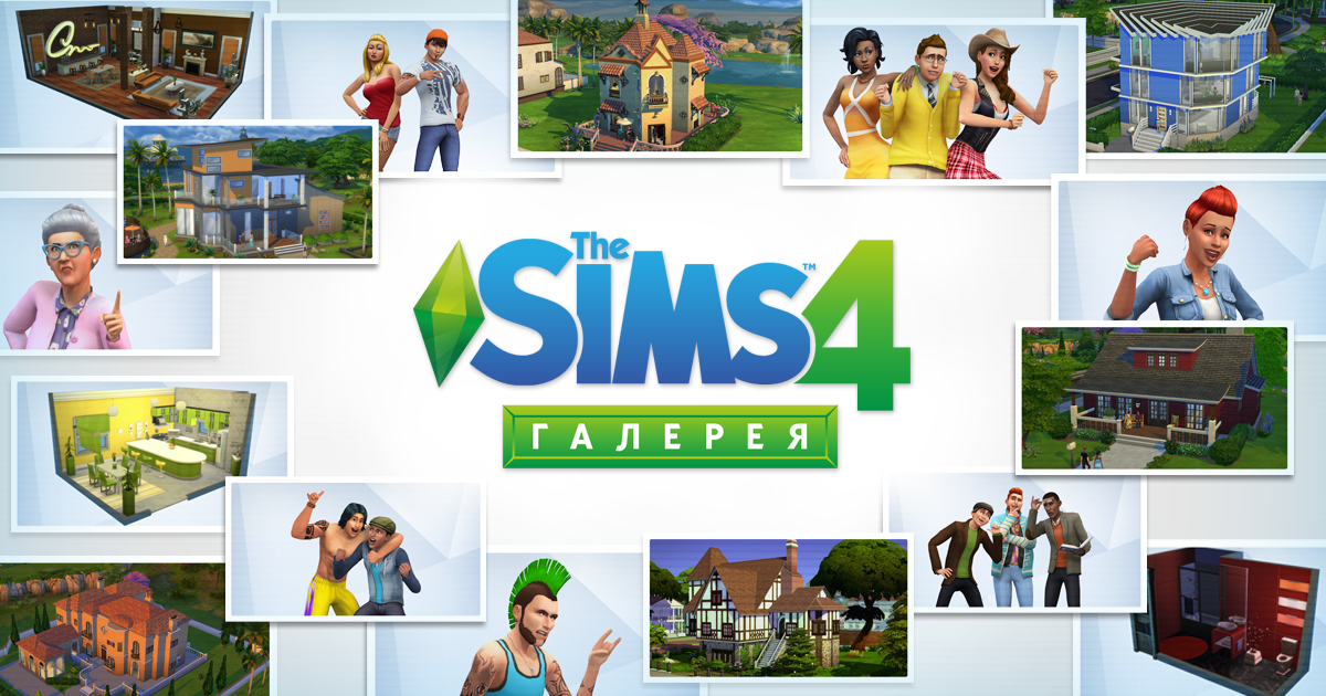 При установке Sims 4 возникает ошибка 