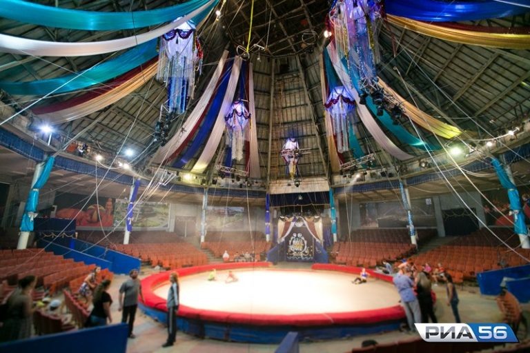    Оренбургский цирк закрыт на капитальный ремонт до зимнего сезона 2024 года Андрей Севостьянов