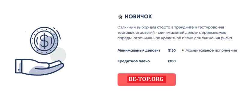 Возможность снять деньги с "RootitBD" не подтверждена.