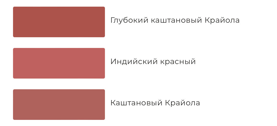 Терракотовый цвет - секс, обстоятельность и равновесие