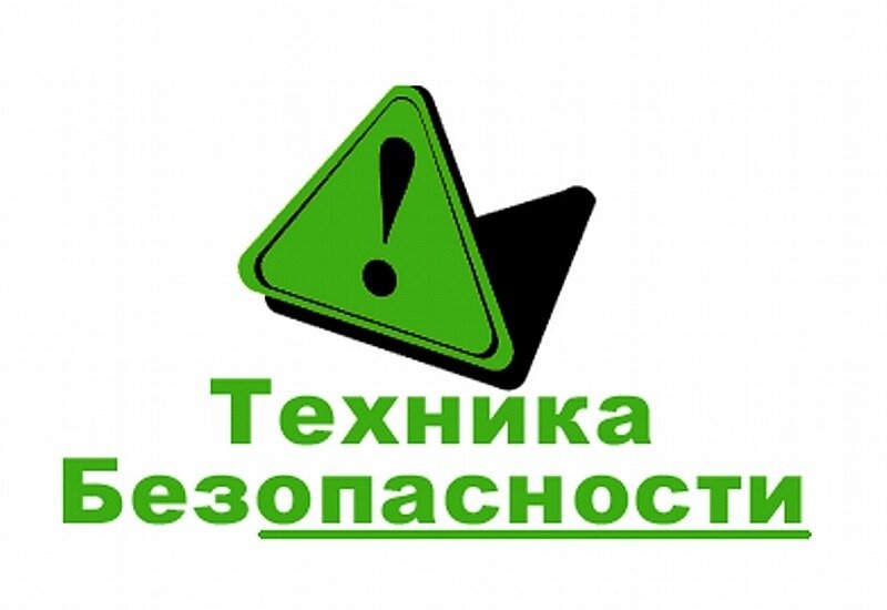 Табличка с просторов интернета