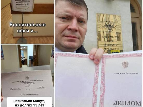     Фото Сергея Еремина/Telegram