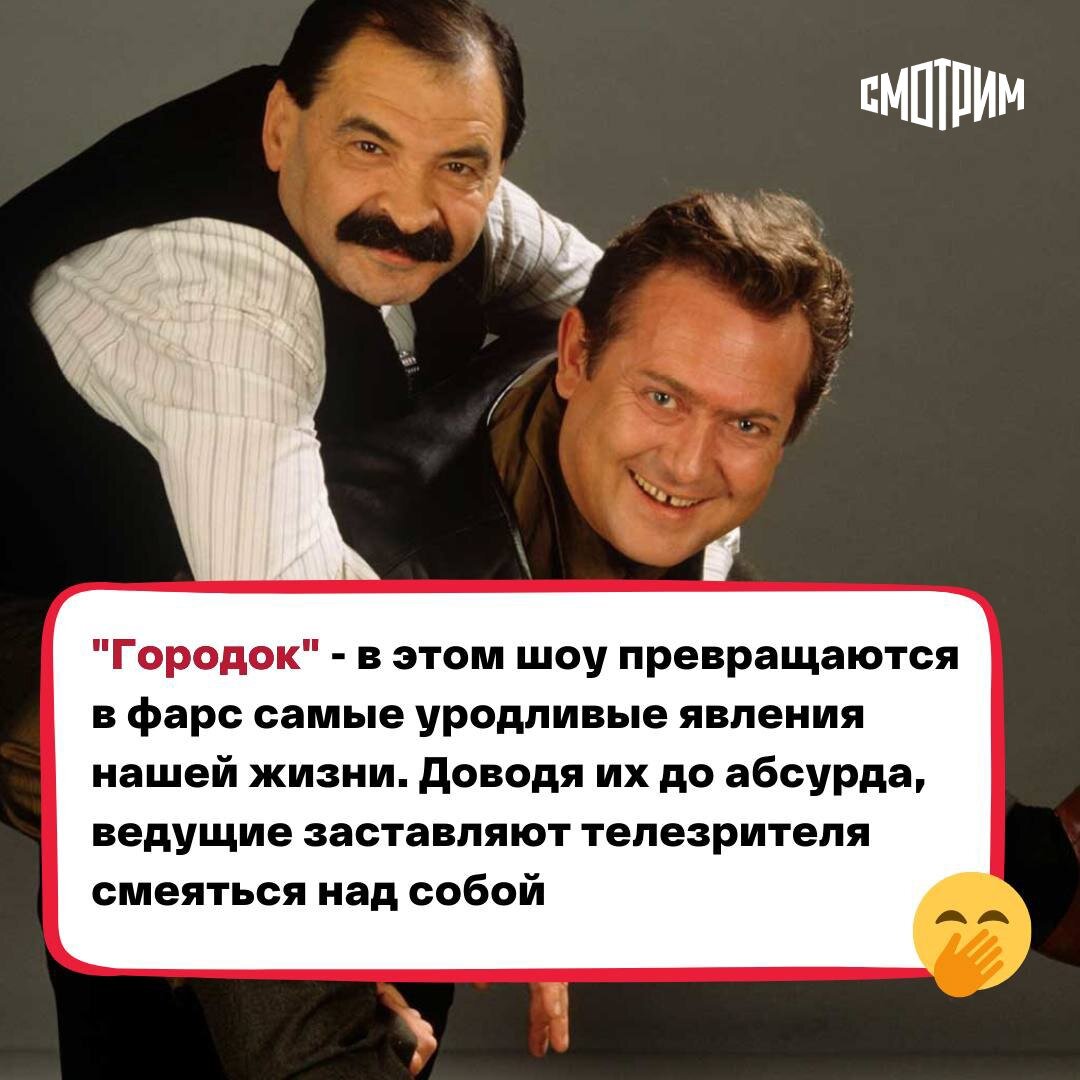 Что обязательно стоит посмотреть в день смеха для хорошего настроения ...