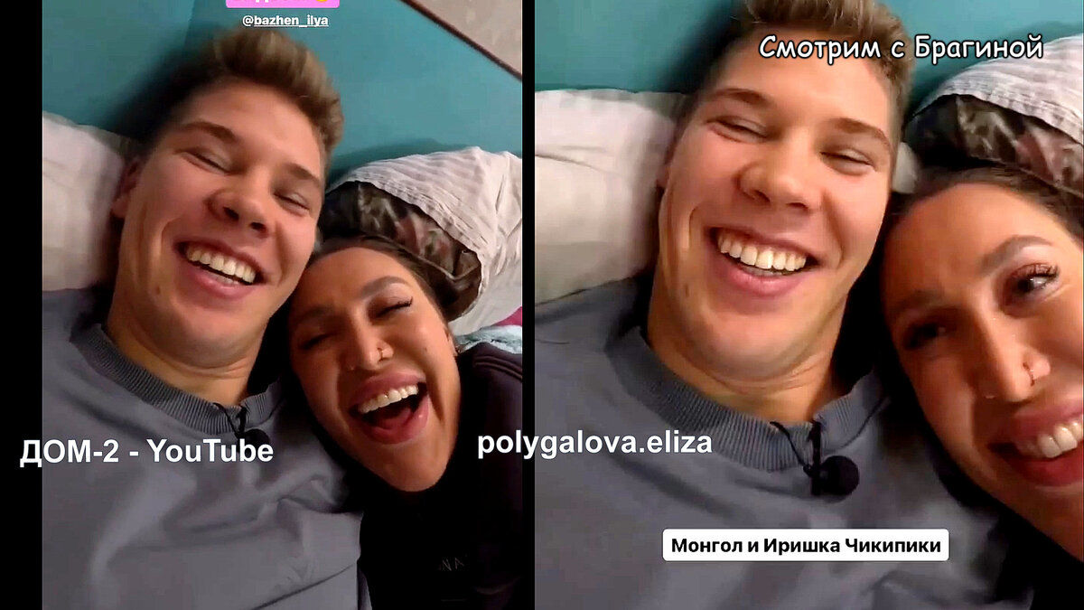 Две недели счастья Лизы Полыгаловой и Ильи Баженова, инстаграм