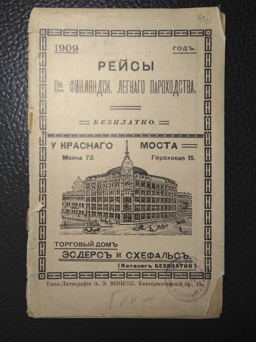 САМЫЙ МОДНЫЙ МАГАЗИН РОССИЙСКОЙ ИМПЕРИИ | Лахта Центр | Дзен