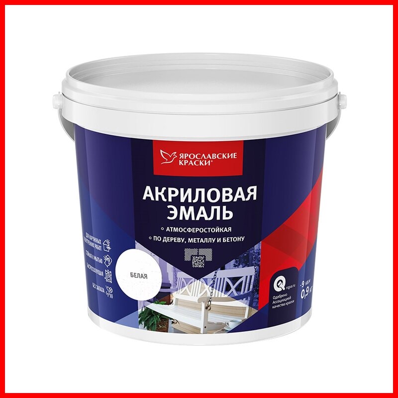 вот этого производителя эмаль прекрасно ложится, быстро сохнет и хорошо выглядит после 2 наложений