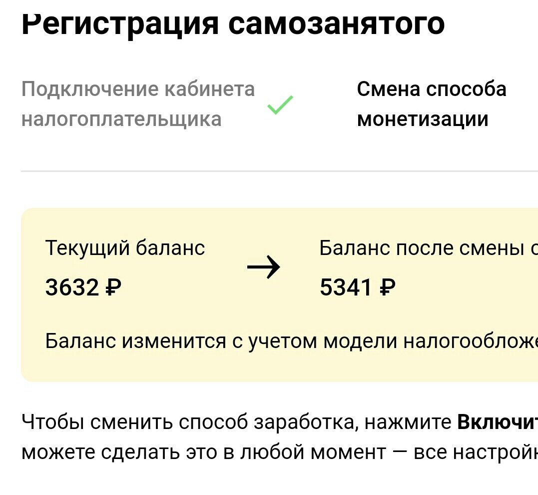 Скриншот из студии автора. Это мой доход за месяц март. Если писать много и часто, то доход будет побольше, но у меня не хватает времени, усидчивости, а главное - событий, о чем писать. Летом доход обычно меньше (меньше читателей, все сажают огороды и разъезжают по морям, видимо).
