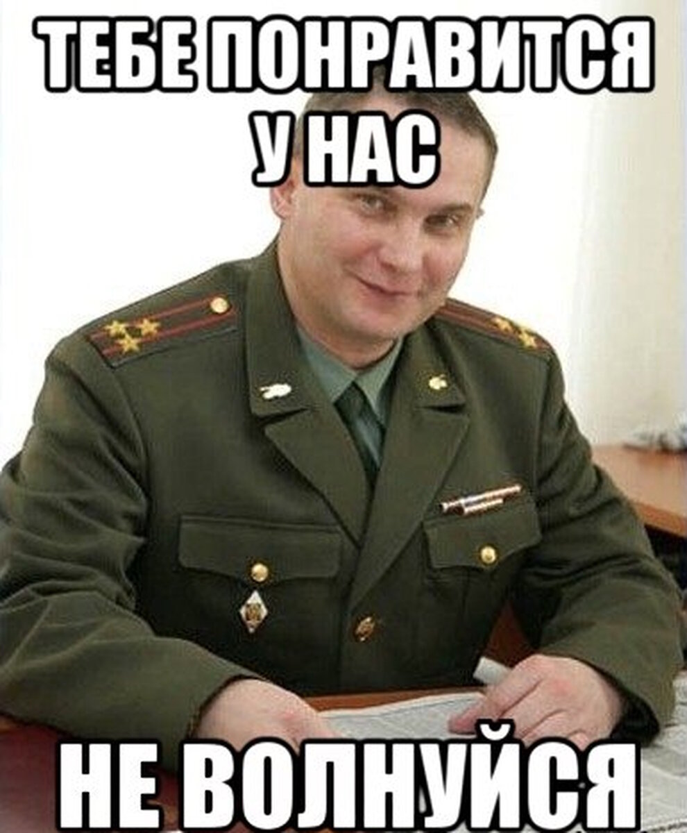 Фото военкомата на аву