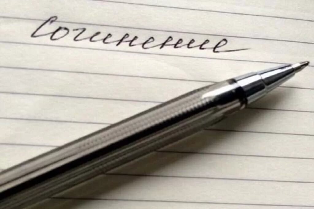 Какие аргументы можно приводить в итоговом сочинении