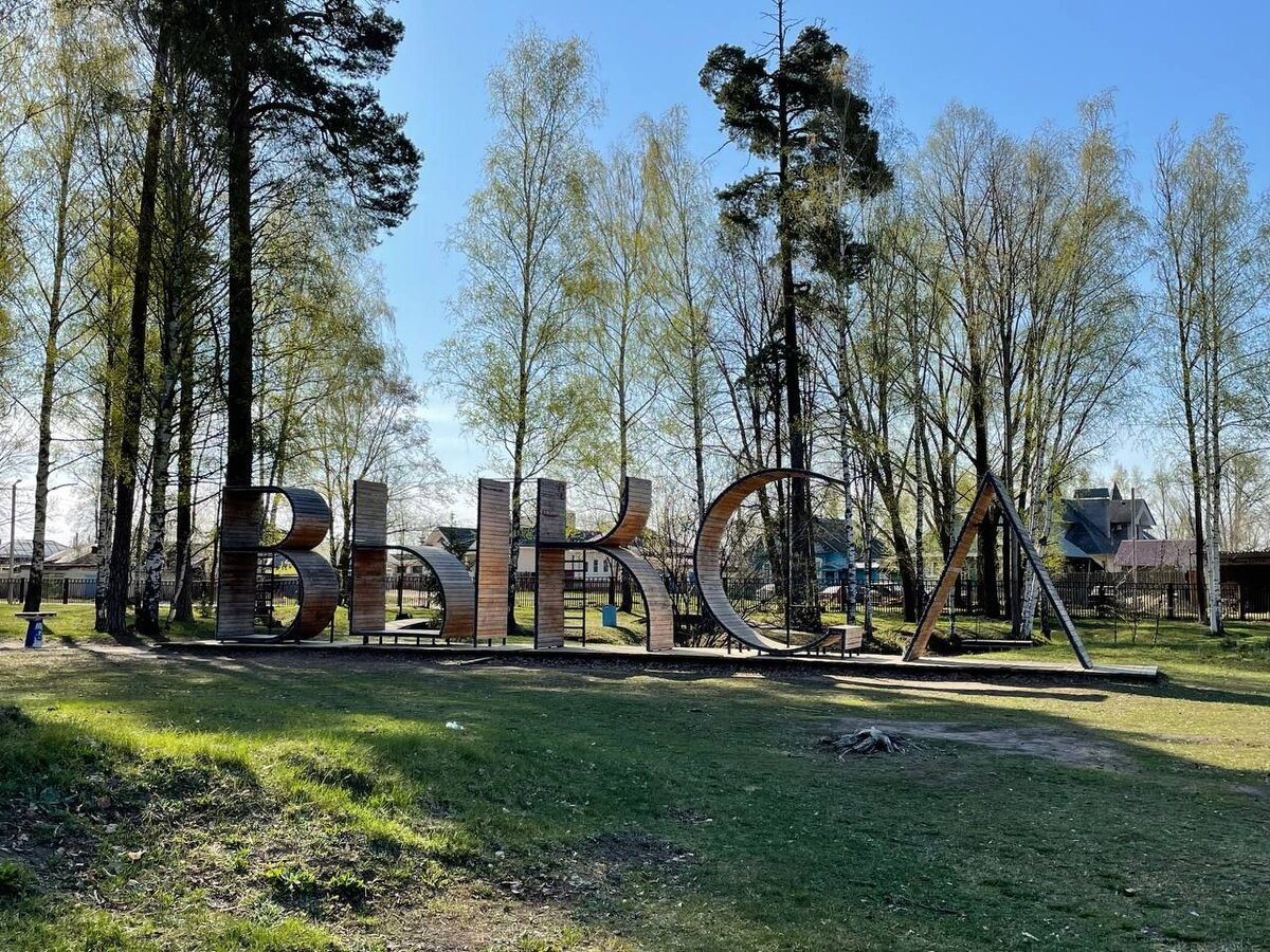 Фото: Юлия Шутихина