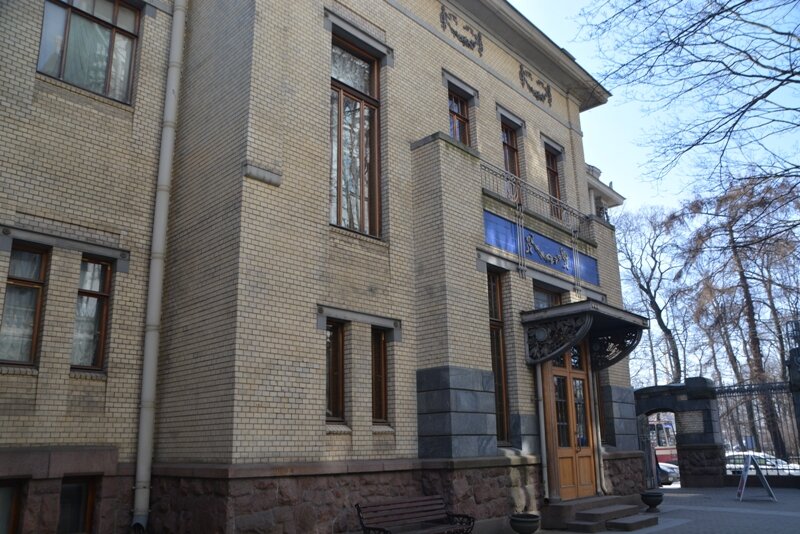 Особняк Матильды Феликсовны