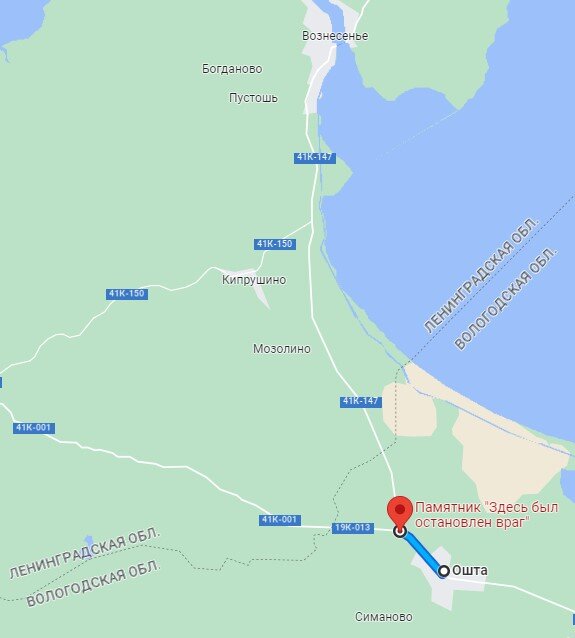 Село Ошта Вологодской области. Финны не дошли до него всего 1,5 км