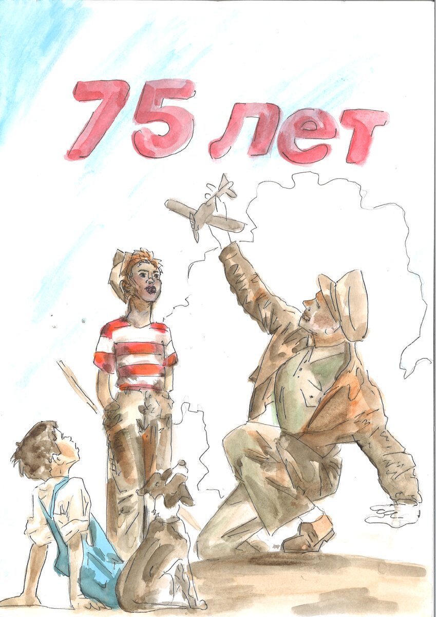 Автор - Евгений Салдин