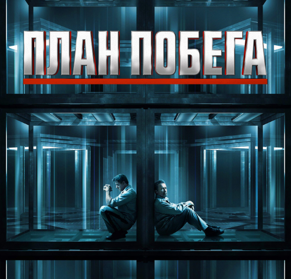 Взято с ivi.ru