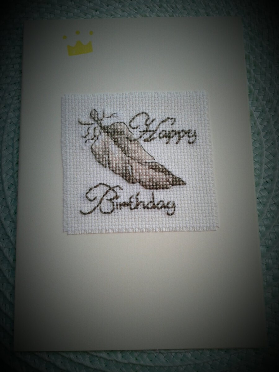 Поздравительная открытка