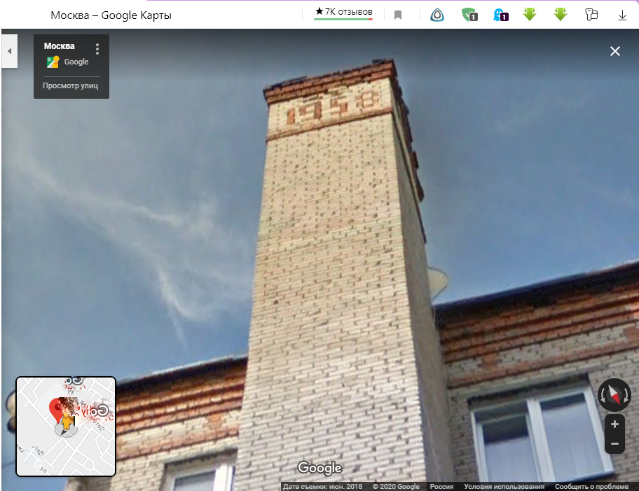 Нашла этот дом