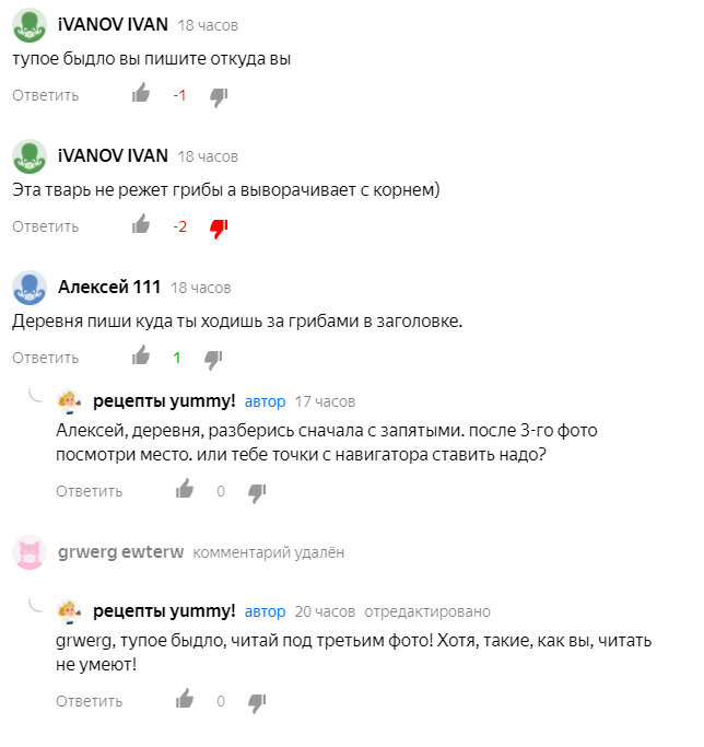 МЕСТОПОЛОЖЕНИЕ В СТАТЬЕ УКАЗАНО!